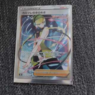 カミツレのきらめき SR