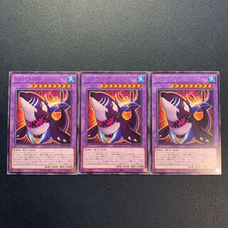 デストーイ・クルーエル・ホエール