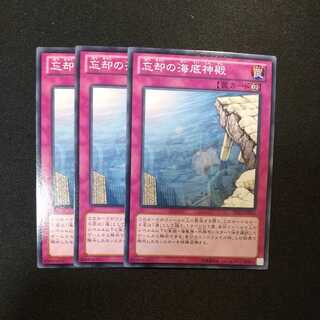 忘却の海底神殿 ノーマル