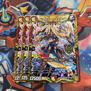 アルカディアス・モモキング