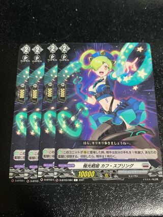 キングブレイズ　様　専用