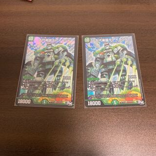 古代楽園モアイランド