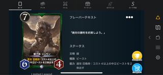 パキラ専用　緑　リミテッドレジェンド　シュモン