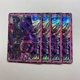 Swastika ∞ The Endsake ∞ Swastika 4 sheets