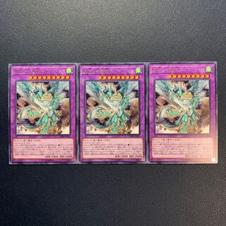 星杯の守護竜アルマドゥーク