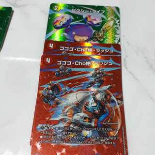 ゴゴゴ・Cho絶・ラッシュ R×ピクシーライフ