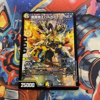 竜魔神王バルカディア・NEX