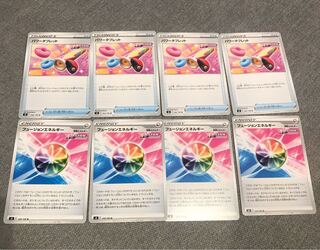 パワータブレット フュージョンエネルギーセット