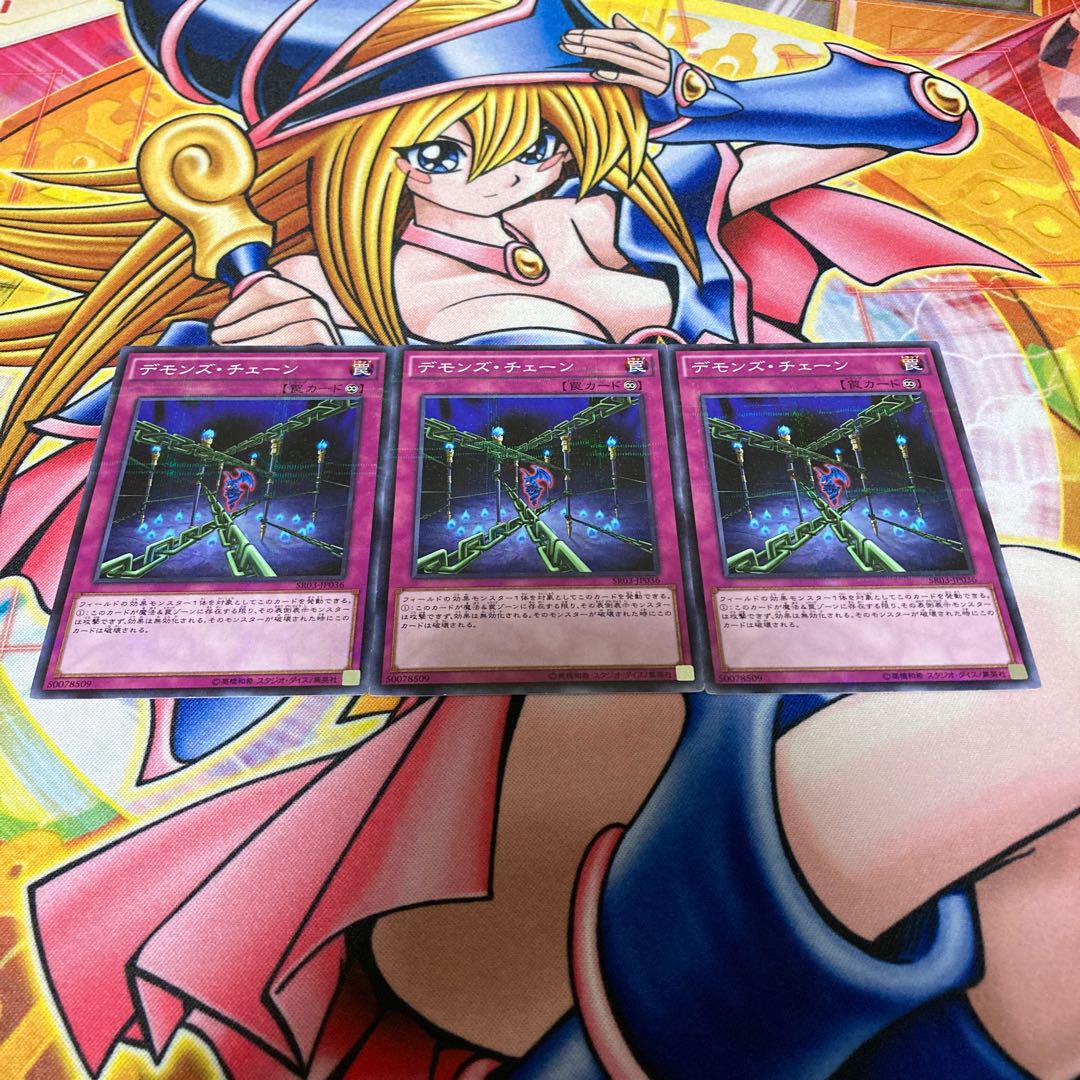 デモンズ チェーン パラレル ノーマルの通販 Mi Magi トレカ専用フリマアプリ