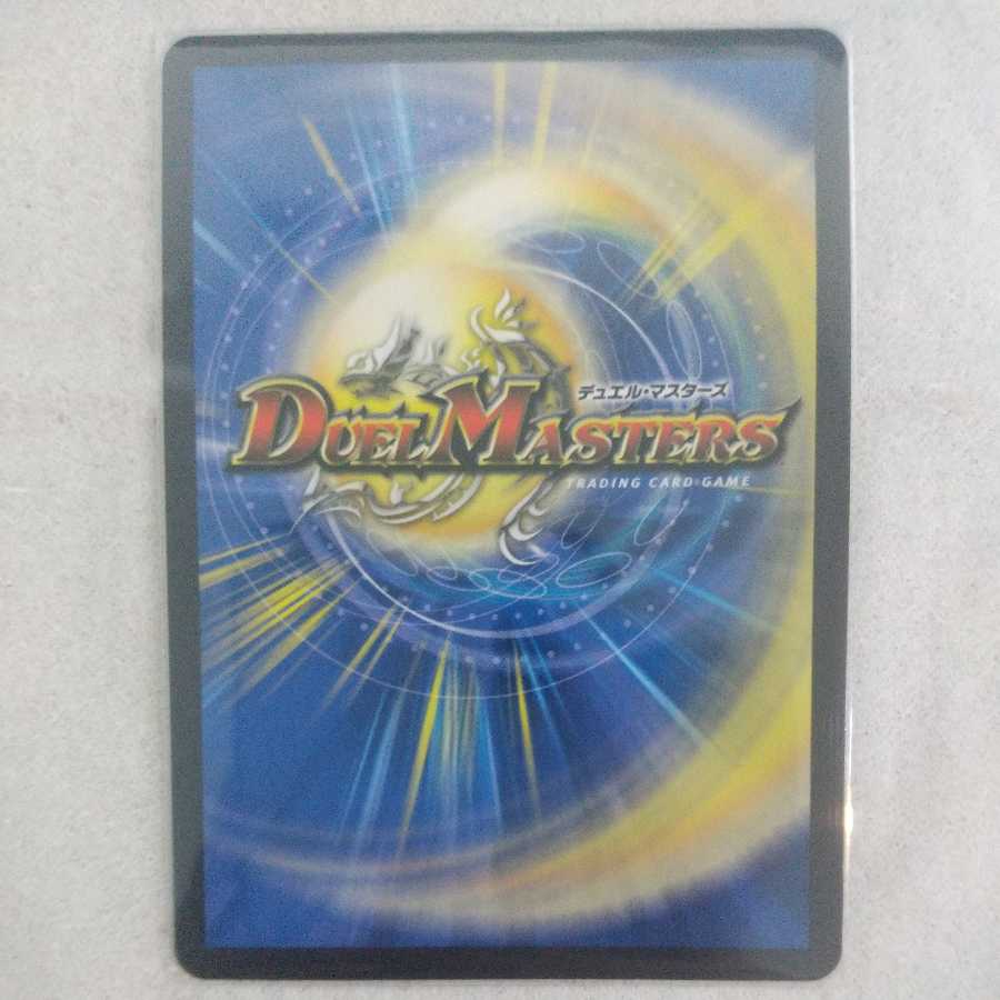 キャンベロ <レッゾ.Star>