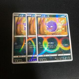 ドガース ミラー3枚セット