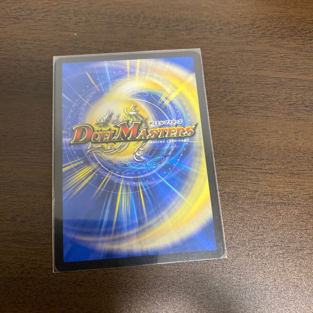 大魔王 ウラギリダムス