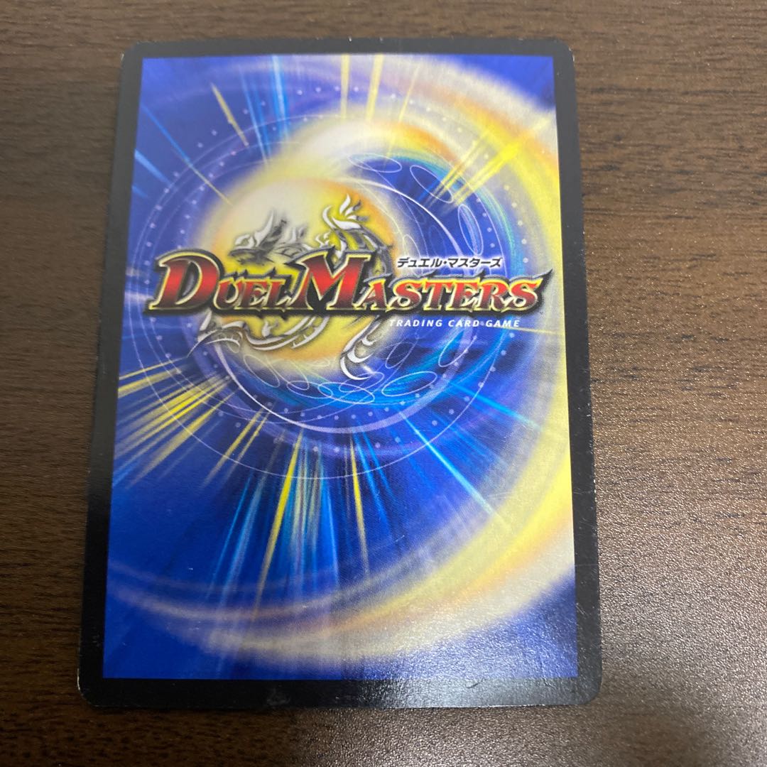 フェアリー・ギフト(Dramatic Card)