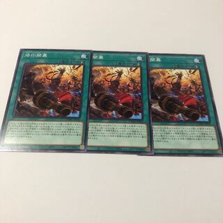 Branded Opening Normal