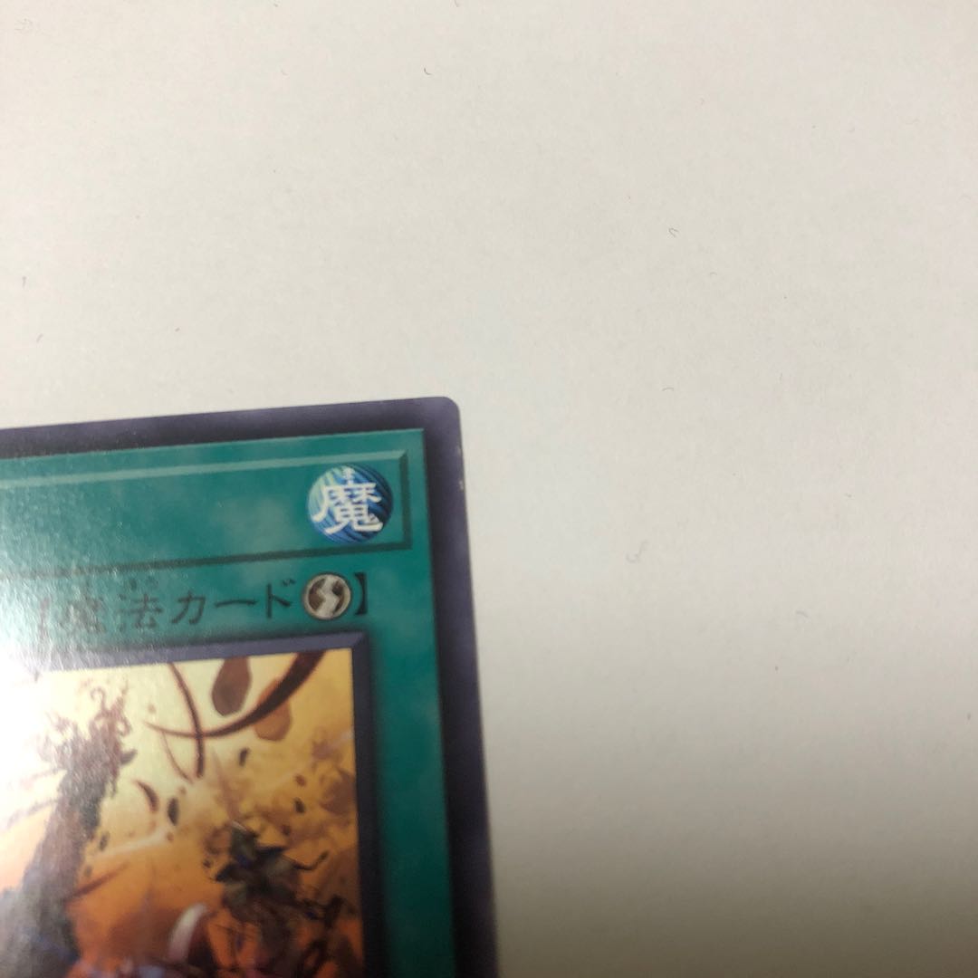 Branded Opening Normal