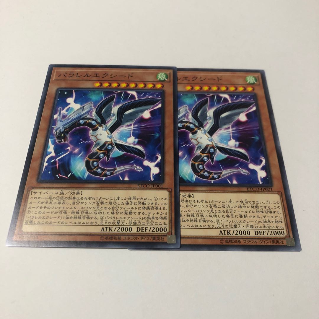 Parallel eXceed Normal