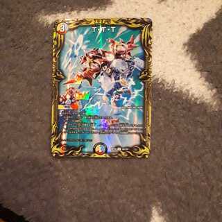 T.T.T.(20th Rare Spec.)