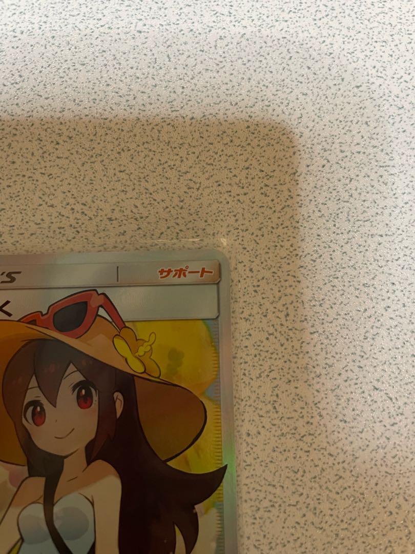 [Dedicated to V-ya] Sightseer SR