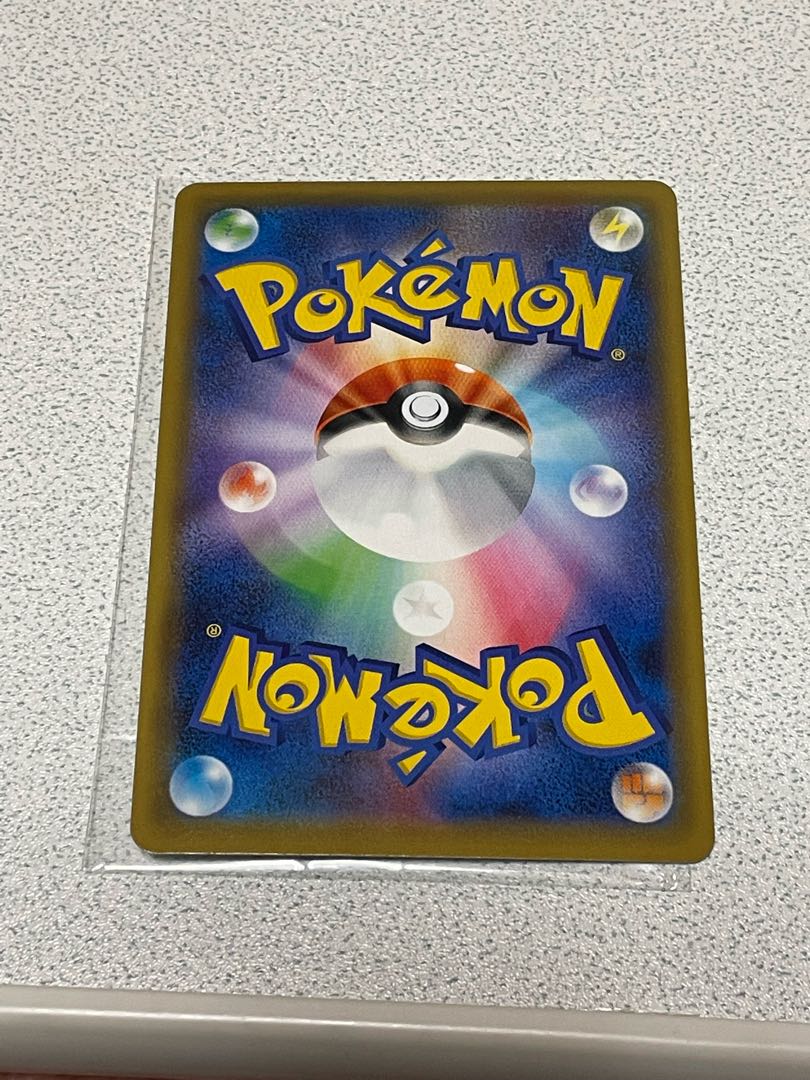 [Dedicated to V-ya] Sightseer SR