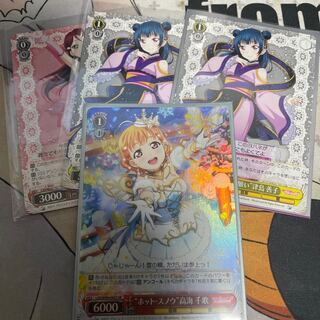 ホット・スノウ 高海千歌