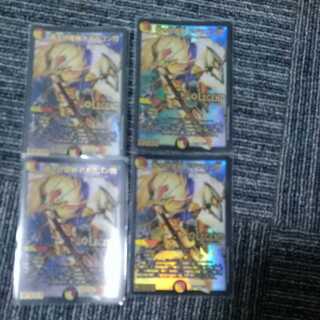 蒼き守護神 ドギラゴン閃