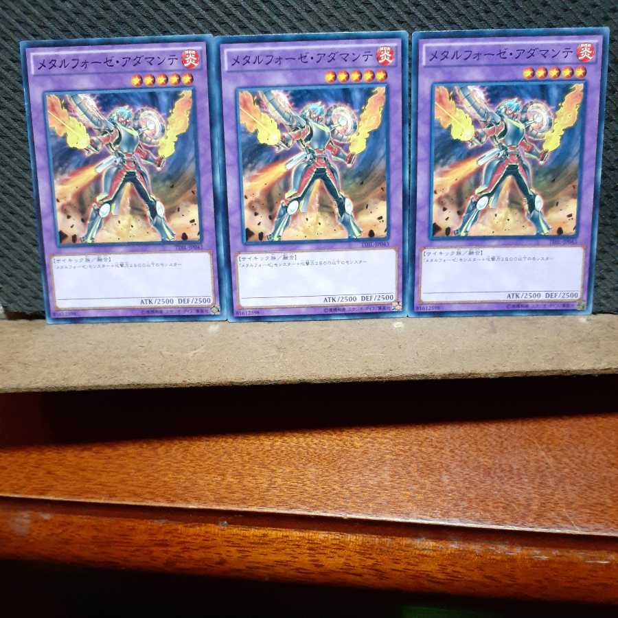 【ぽぽたん】遊戯王 8421 メタルフォーゼ・アダマンテ 3枚セット ノーマル