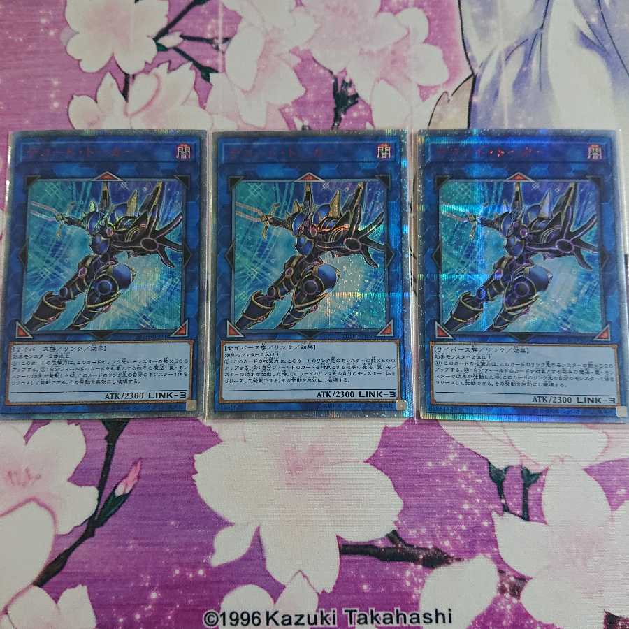 Decode Talker 20th Secret Rare