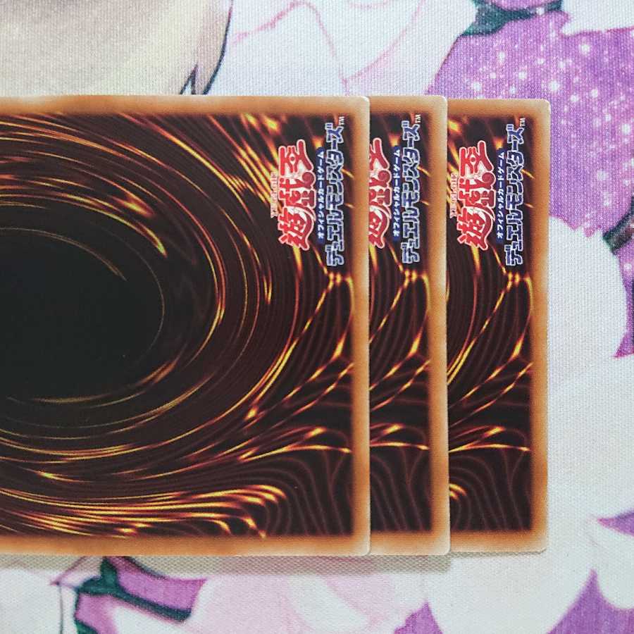 Decode Talker 20th Secret Rare