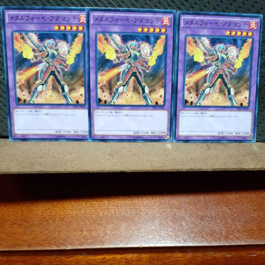 【ぽぽたん】遊戯王 4574 メタルフォーゼ・アダマンテ 3枚セット ノーマル