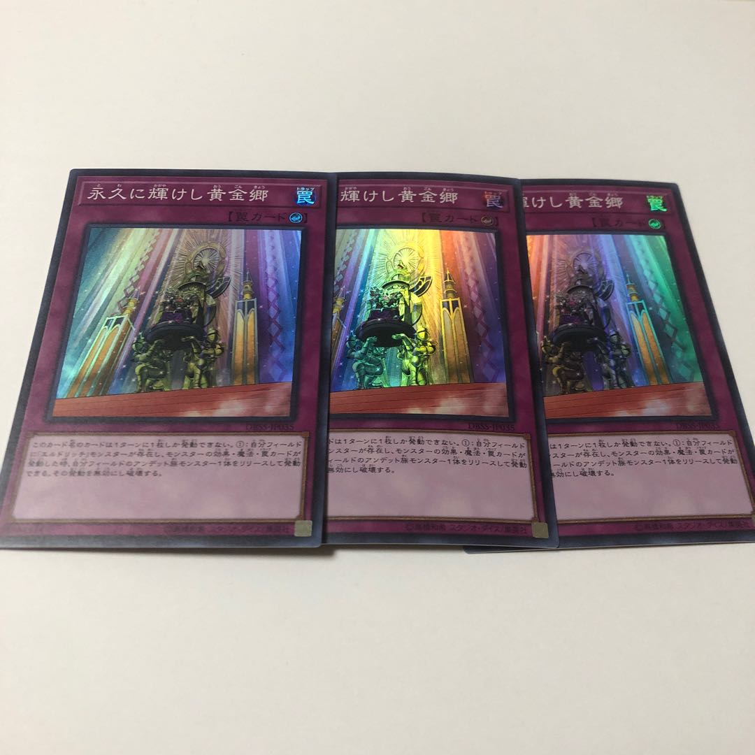Golden Land Forever! Super Rare JP035