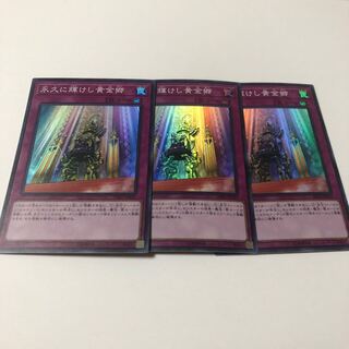 Golden Land Forever! Super Rare JP035