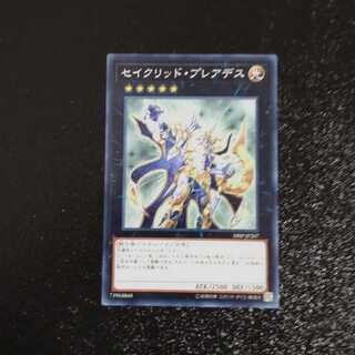 Constellar Pleiades [Korindo].