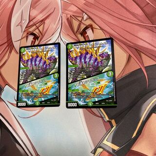 ステゴロカイザー