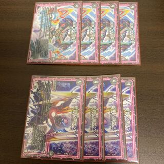 斬罪 シ蔑ザンド4枚セット