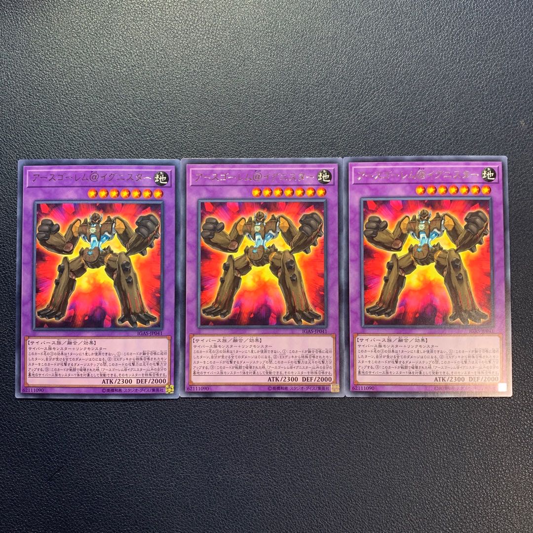 Earth Brain Golem@Ignister