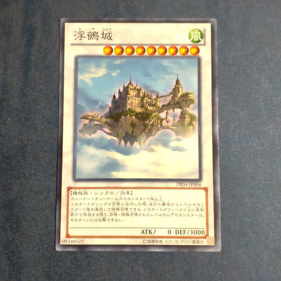 Cloudcastle Normal [Korindo].