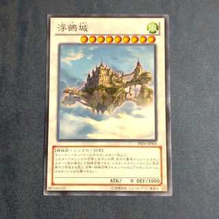 Cloudcastle Normal [Korindo].