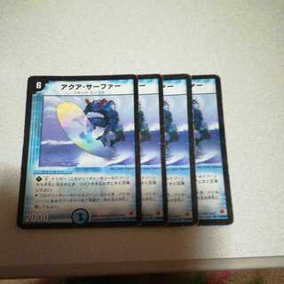 Early Aqua Surfer R 4 sheets