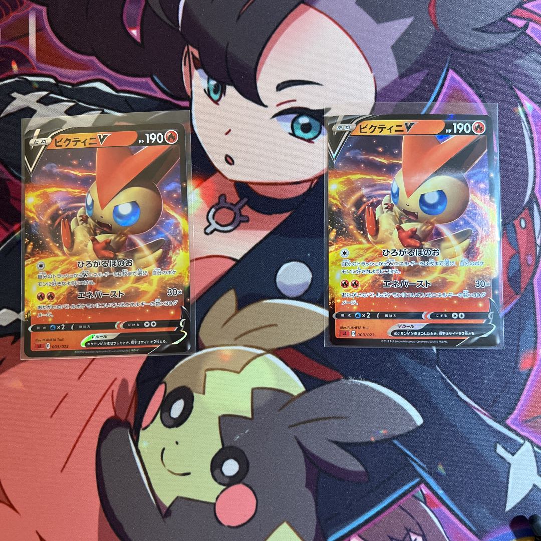 ビクティニv 2枚セットの通販 Shelly530 Magi トレカ専用フリマアプリ