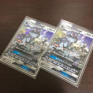 【ドリームリーグ】シルヴァディGX RR2枚セット