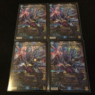 Code:1500 <アダム.Star>