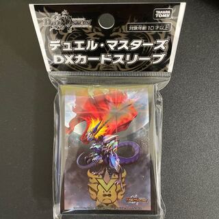 蒼き団長ドギラゴン剣デュエチューブコラボver