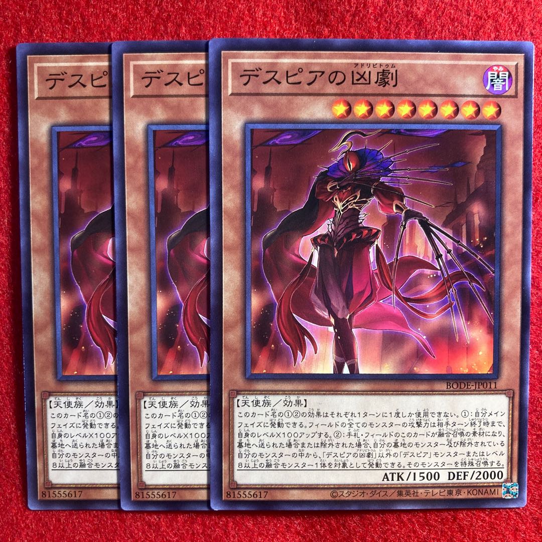 Ad Libitum of Despia☆4697