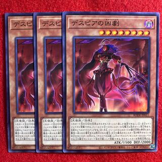 Ad Libitum of Despia☆4697