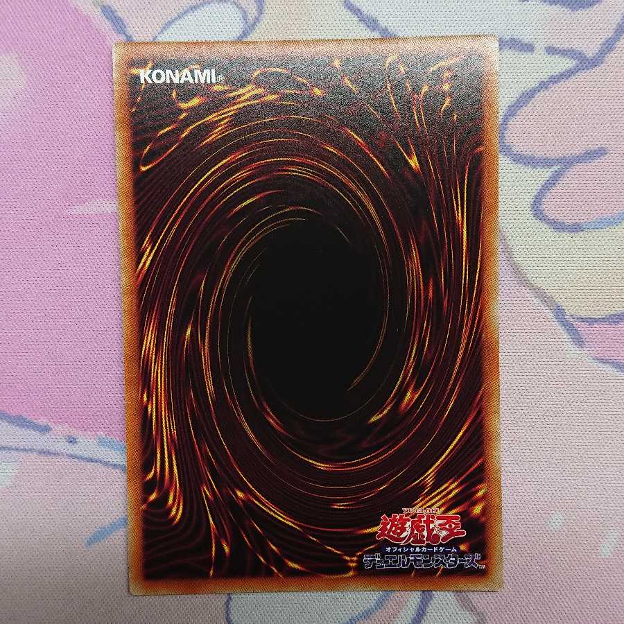 Dramaturge of Despia