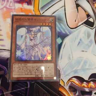 Rilliona, the Magistus of Verre Super Rare