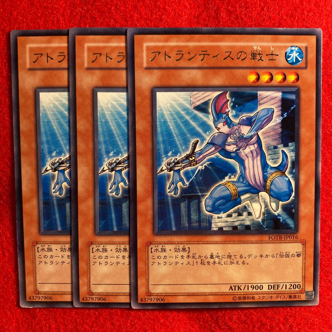 Warrior of Atlantis☆4701