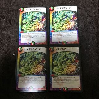 メンデルスゾーン