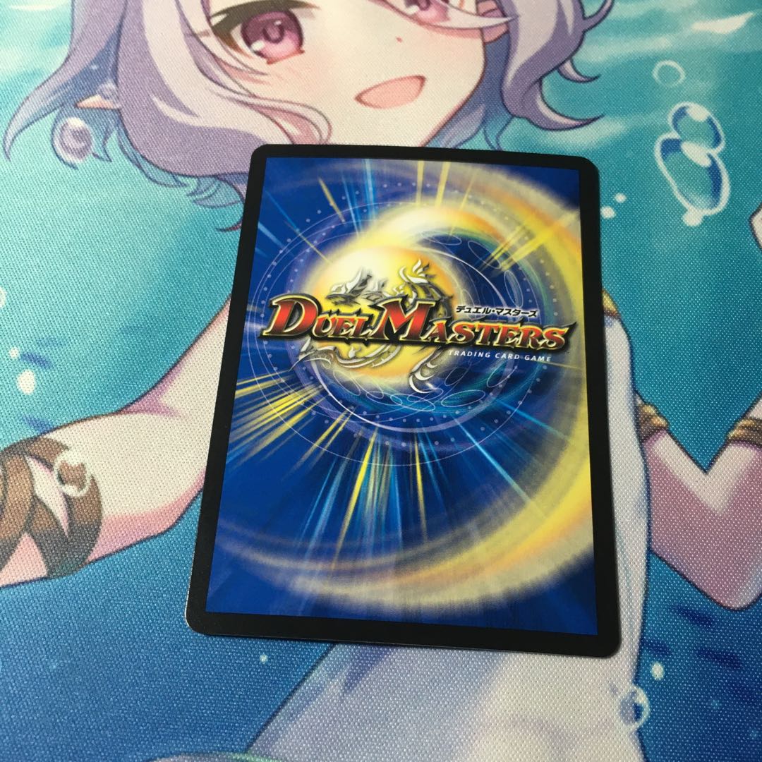 "Punishment star rage" brand