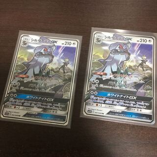 【ドリームリーグ】シルヴァディGX RR 2枚セット